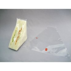 画像2: サンドイッチ無地　No.45 (2)