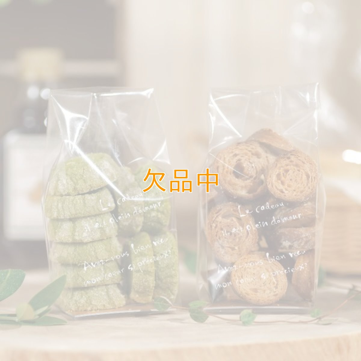 画像1: ラスク・クッキー袋　ル・ギャトー白　特別仕様 (1)