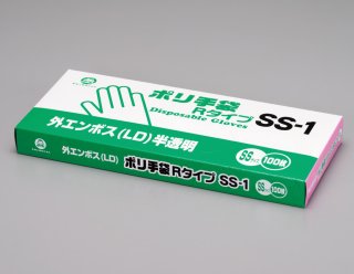 ポリ手袋外エンボスブルーS-GB ブルー 100枚