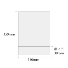 画像4: 防曇OPPベーカリー（マフィン）11-15（底60）無地100枚 (4)