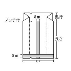 画像2: 合掌ガゼットGTP　No.32　80×70×250　100枚 (2)