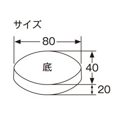 画像5: スイートカップさつまいも 100入 (5)