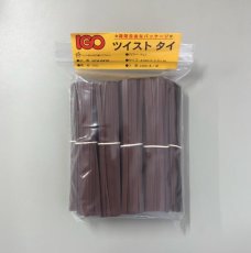 画像1: ツイストビニタイ　チョコロング　4×100（1000入） (1)