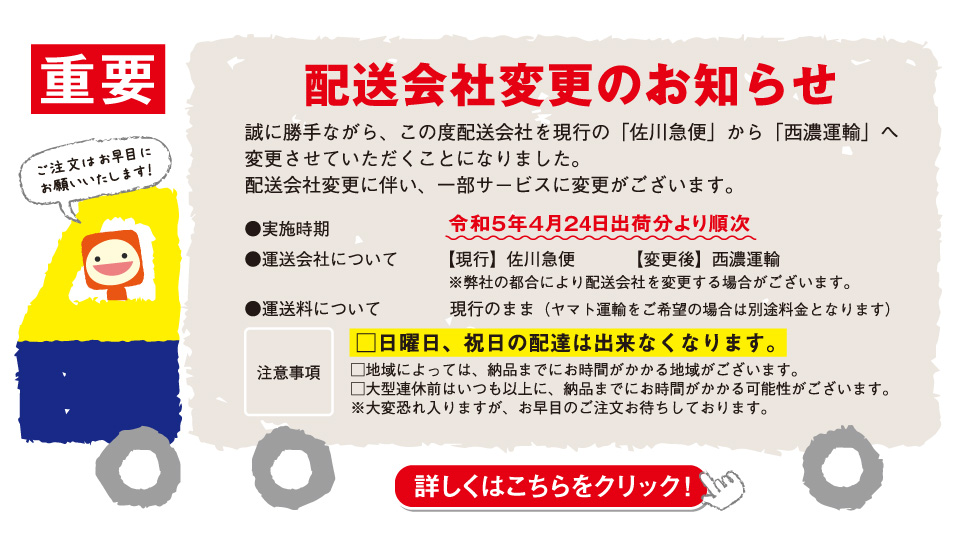 パンの包装工場【パン袋メーカーが運営するパン資材通販専門店